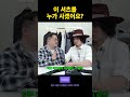 그 어려운걸 제가 샀습니다 패션 유튜버 추천