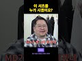 그 어려운걸 제가 샀습니다 패션 유튜버 추천