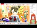 2【ポケモンsv】可愛いポケモン探しの旅！【藍の円盤　初見プレイ】