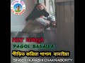 pirit koriya pagol banaiya bangla song