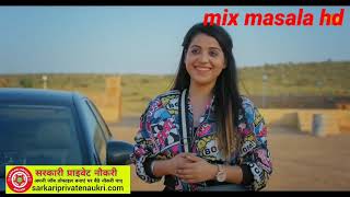 challiya gulzaar, latest haryanavi song
