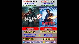 Bholaa vs Kaithi Movie Comparison 🔥💥 Bholaa || Ajay Devgn #shorts #short #ytshorts #viralvideo