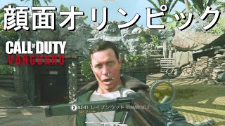 【CoD:V】こんなに面白いのになぜクソゲーと言われているんだ？三分でわかる最高に面白いクソゲー【ボツ動画まとめ】