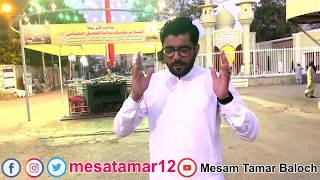 Jaisa Mera Moula Waisa Koi Nahi | Mir Hasan Mir | 13 Rajab | Manqabat 2020 | Manqabat Mola Ali |as|