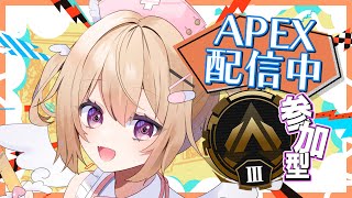 【APEX／参加型】APEXお前変わりすぎだ！！