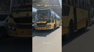 TNSTC FAMOUS இளவரசன்!! COIMBATORE 🔁 ANTHIYUR BUS TRAVEL|#shorts #tnstc #travel #ytshorts