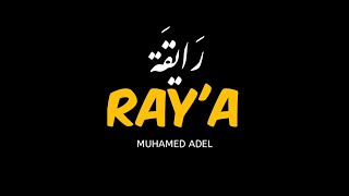 ray'a by muhamed adel lirik arab(latin + terjemah) sholawat viral tiktok, music islami bikin candu