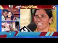 చివరగా లవర్‌తో.. ఏం మాట్లాడిందంటే 🔴live jawahar nagar lovers incident updates rtv