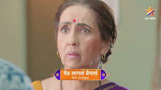 रायाने केला जयवर विष मिसळण्याचा आरोप! । येड लागलं प्रेमाचं । Today’s Episode 198 | 10.00 PM