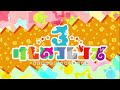 『けものフレンズ３』紹介pv バシロサウルス・イシス