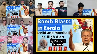Bomb Blasts in Kerala shock India | Delhi and Mumbai on High Alert Mix Mashup Reaction