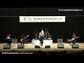 bird s eye view／名古屋市立桜台高等学校（演奏曲：夜に駆ける／yoasobi）