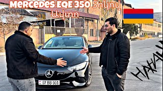 Mercedes EQE 350 Տոկով Ավտո ես ինչա🤔@BLACKW211Arm