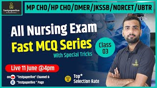 All Nursing Exam | Fast MCQ Series | Class-3 | Nursing Class |  Nursing Live Class