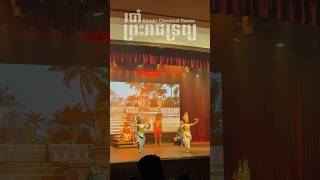 របាំព្រះរាជទ្រព្យ-Khmer Classical Dance #royalballetofcambodia @unesco #heritage #explorecambodia