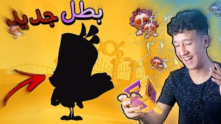 Zooba / زوبا : اول شخصيه بعد غياب طويل