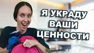 ХАБАЛКА БЫДЛЯЕВА СТАЛА ДОМРАБОТНИЦЕЙ