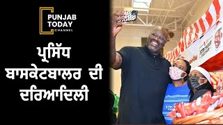 EDUCATION ਅਤੇ SPORTS ਨੂੰ ਪ੍ਰਮੋਟ ਕਰਨ ਵਾਲਾ Shaquille O'Neal | ਸਕਾਰਾਤਮਕ Khabar | Positive News