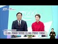 서울역 빈민목회 설수철목사 cts 7000 미라클 연말특집 2024.12월 방송