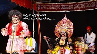 ಶ್ರೀ ದೇವಿ ಮಹಾತ್ಮೆ- ವಿದ್ಯುನ್ಮಾಲಿ - ದೂತ #yakshagana #ಯಕ್ಷಗಾನಹಾಸ್ಯ, ಶ್ರೀನಿವಾಸ್ ಶೆಟ್ಟಿ #ಸೌಕೂರುಮೇಳ