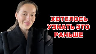 7 инсайтов, которые поменяют вашу жизнь