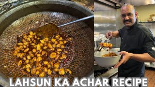 Lahsun Ka Achar | लहसुन का अचार | Garlic Pickle Recipe | Achar Recipe | Chef Khursheed Alam Recipes