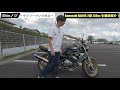 【バイク紹介】kawasakiの名車バイクbalius Ⅱを紹介！