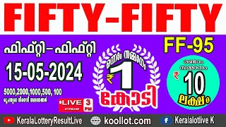 KERALA LOTTERY RESULT LIVE|FIFTY-FIFTY bhagyakuri FF95|Kerala Lottery Result Today 15/05/2024|Live