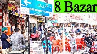 Mintgumri Bazar || Ghanta Ghar Travel Vlogs || Clock Tower, Faisalabad, Punjab