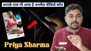 Priya Sharma Sex