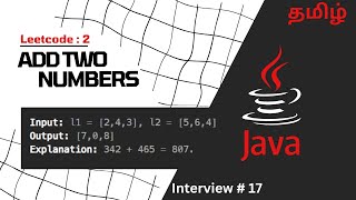 Add Two Numbers ( Leetcode : 2 ) | Java | Tamil