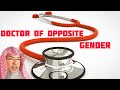 Ruling of Islam on male & female doctor treating the opposite gender - assim al hakeem