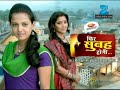 phir subah hogi hindi serial full episode 41 ramit thakur vandana singh shweta zee tv