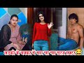 Suraj Actor Kanhaiya Ke Vlog Full Masti Video #surajactor Komal Pinky Priti