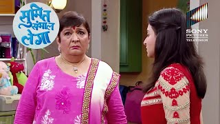 क्या Mummy Ji को पसंद आएगी Simran? | Sumit Sambhal Lega | Full Episode