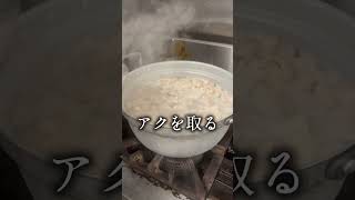 創業40年老舗の肉屋のモツで作る塩煮込み【前半】