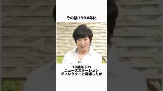 小宮悦子の現在に関する驚きの雑学