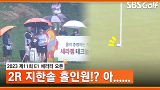 [2023 KLPGA] \