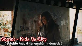 Sherine Abdel Wahb - Kedah ya Alby (كيده)