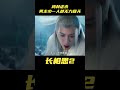 《长相思2》梅林虐杀，三位男主少了任何一个人，小夭都无力回天 长相思2 杨紫 古装剧 杨紫小夭