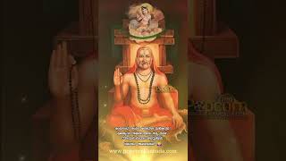 Guru Raghavendra Swamy | ರಾಯರ ಆರಾಧನಾ ಮಹೋತ್ಸವ 💐 ಪೂಜ್ಯಾಯ ರಾಘವೇಂದ್ರಾಯ ಸತ್ಯ ಧರ್ಮ ರತಾಯಚ