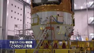 空へ宇宙へ JAXA 2010-2011