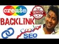 How to create High PR Quality Backlinks !! OFF PAGE SEO TUTORIAL - 2 How to create High PR Quality Backlinks !! OFF PAGE SEO TUTORIAL - 2