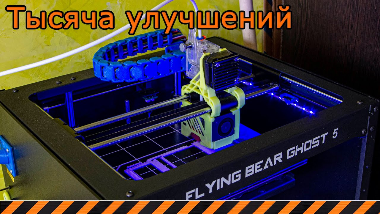 Flying Bear Ghost 5 Стол Купить