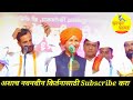 आमच्या पप्पांनी गणपती आणला 🙏 shivlila tai patil comedy kirtan शिवलीला ताई पाटील कीर्तन ganpati