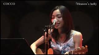 【Live】COCCO「Heaven's Hell」2007