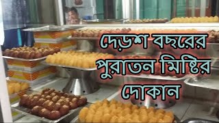 joypara Bazar Tour/Part:02/জয়পারা বাজাার/পচা মিষ্টান্ন ভান্ডার/Dohar Dhaka/vlog 11