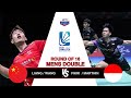 [MD] INDONESIA (FIKRI/DANIEL) VS CHINA (LIANG/WEIKENG) | ROUND OF 16 CHINA OPEN 2024