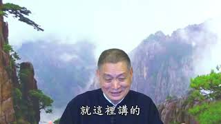 黃警官講因果與安世全書精華節錄 祈天立命 要至誠恭敬清淨．公案：埋怨祖先得怪病 真誠懺悔消業障