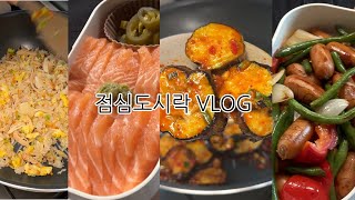 3년째 매일 아침 준비하는 점심 도시락 / korean Lunch Box /